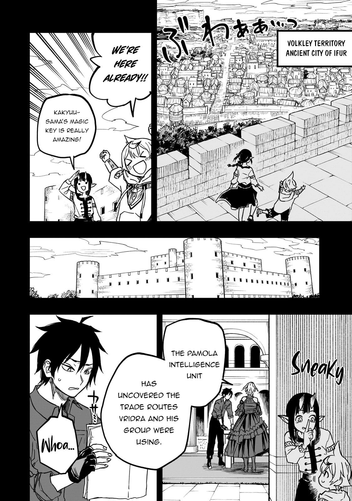 Tensei Akuma no Saikyou Yuusha Ikusei Keikaku, chapter 15, page 7