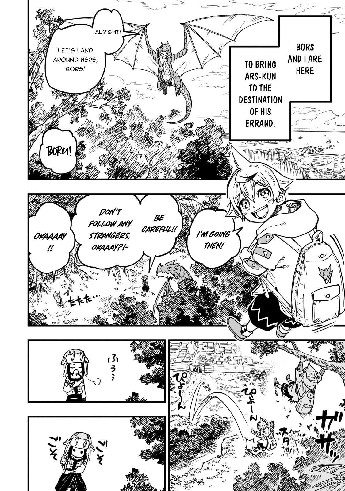 Tensei Akuma no Saikyou Yuusha Ikusei Keikaku, chapter 15, page 11