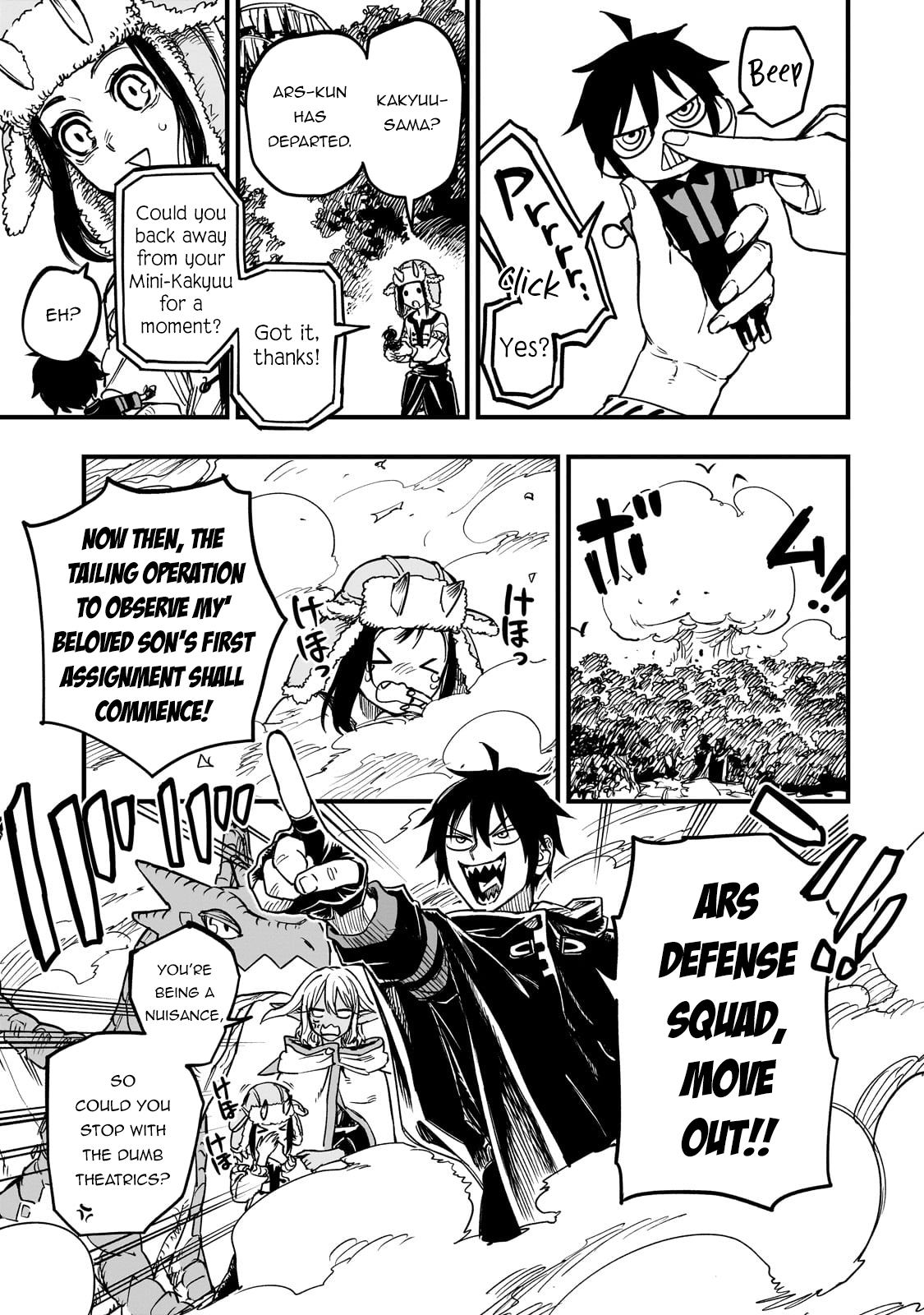 Tensei Akuma no Saikyou Yuusha Ikusei Keikaku, chapter 15, page 12