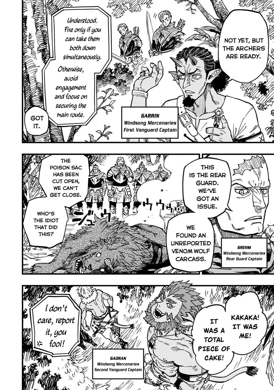 Tensei Akuma no Saikyou Yuusha Ikusei Keikaku, chapter 16, page 2