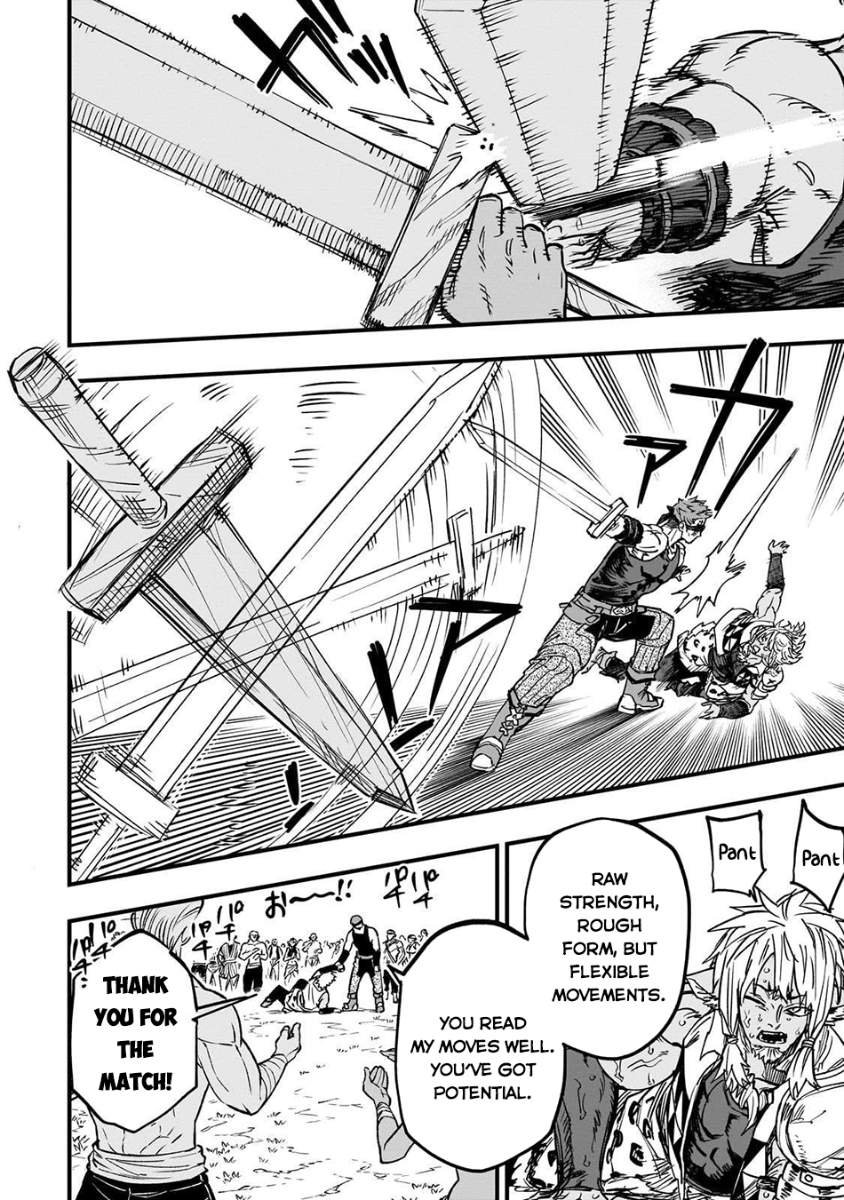 Tensei Akuma no Saikyou Yuusha Ikusei Keikaku, chapter 16, page 18