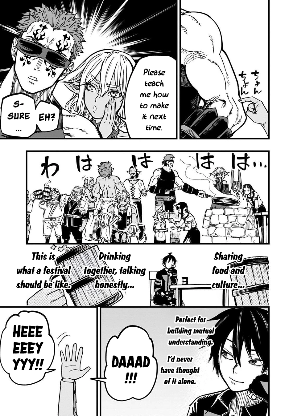 Tensei Akuma no Saikyou Yuusha Ikusei Keikaku, chapter 16, page 41