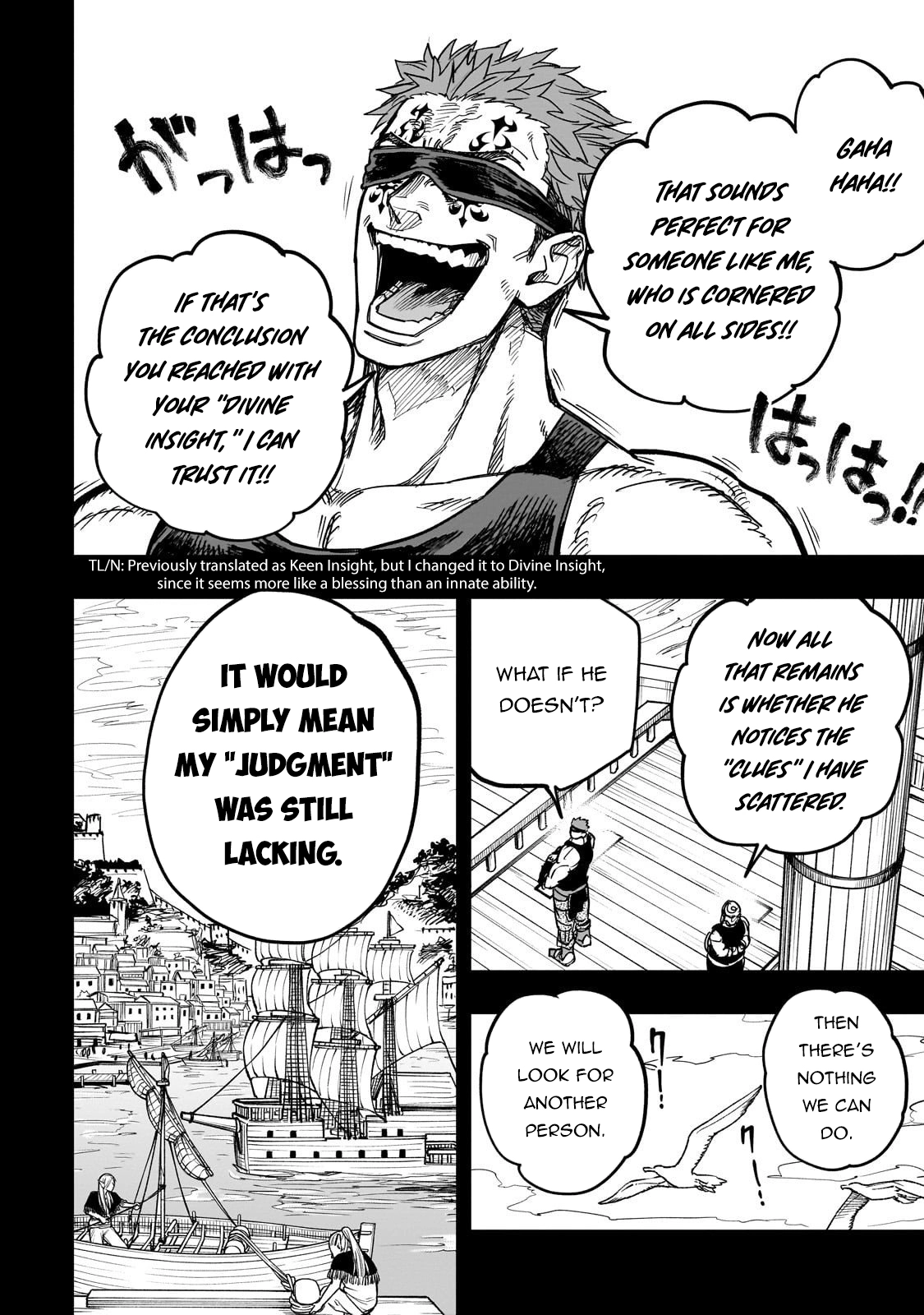 Tensei Akuma no Saikyou Yuusha Ikusei Keikaku, chapter 17, page 18