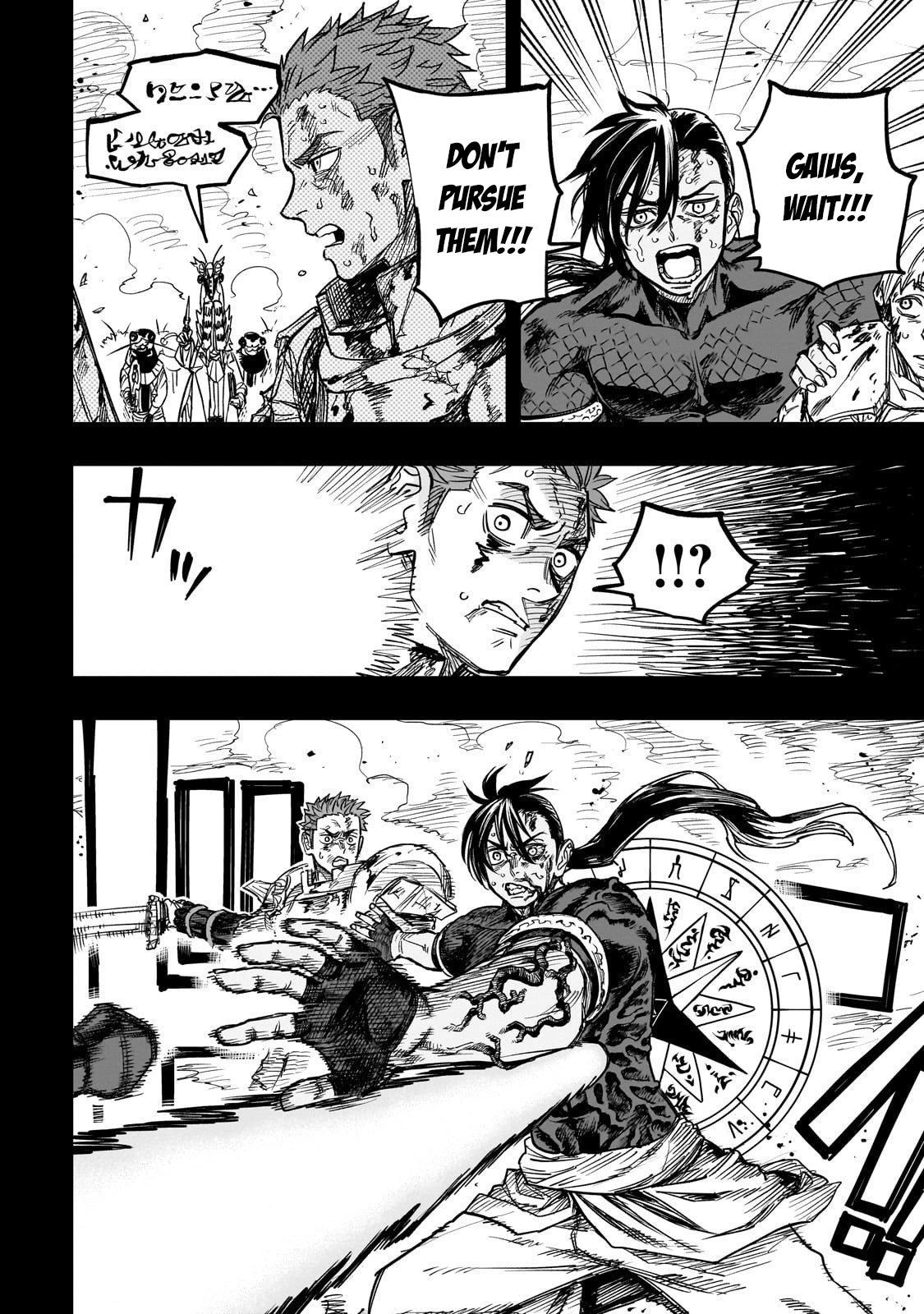 Tensei Akuma no Saikyou Yuusha Ikusei Keikaku, chapter 17, page 28