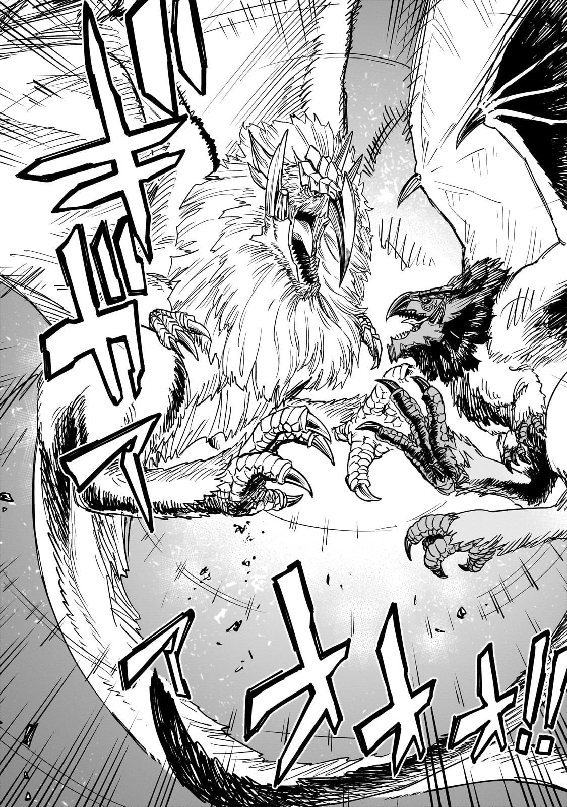 Tensei Akuma no Saikyou Yuusha Ikusei Keikaku, chapter 17, page 36