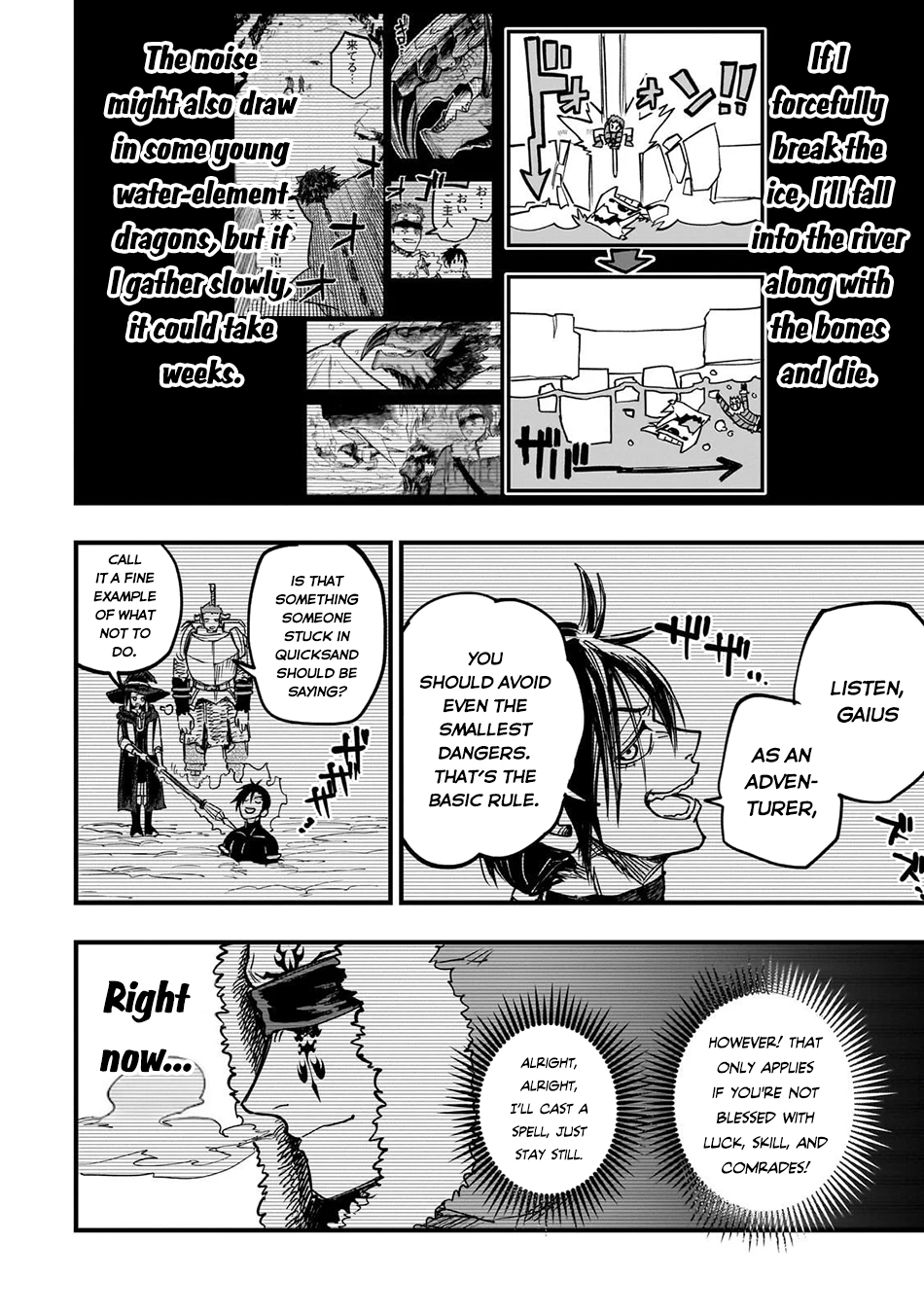 Tensei Akuma no Saikyou Yuusha Ikusei Keikaku, chapter 18, page 17