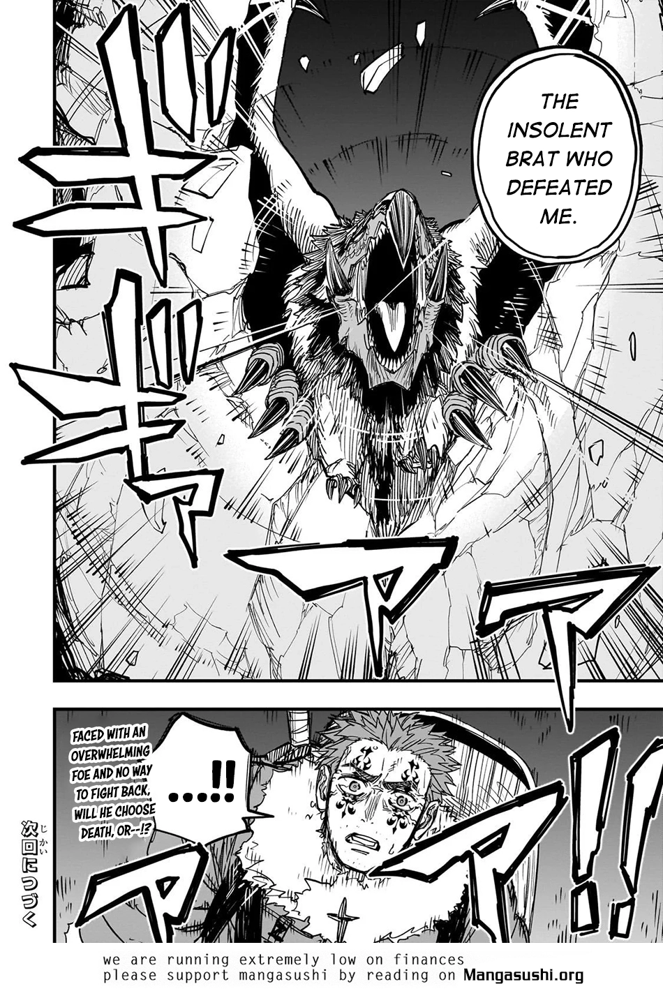 Tensei Akuma no Saikyou Yuusha Ikusei Keikaku, chapter 18, page 39
