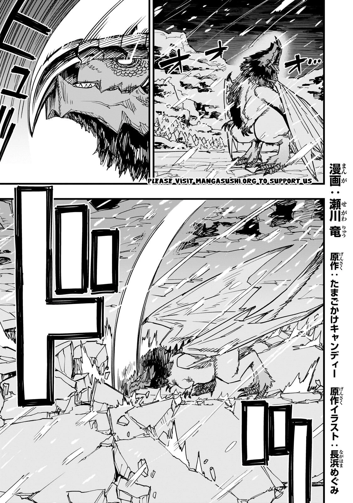 Tensei Akuma no Saikyou Yuusha Ikusei Keikaku, chapter 19, page 1