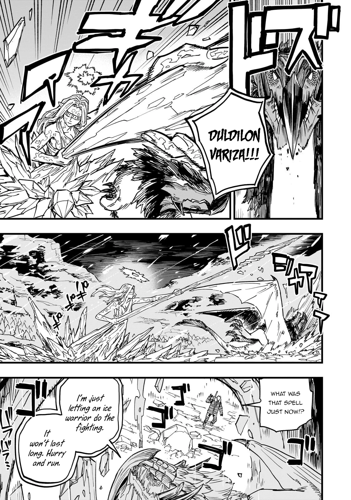 Tensei Akuma no Saikyou Yuusha Ikusei Keikaku, chapter 19, page 3
