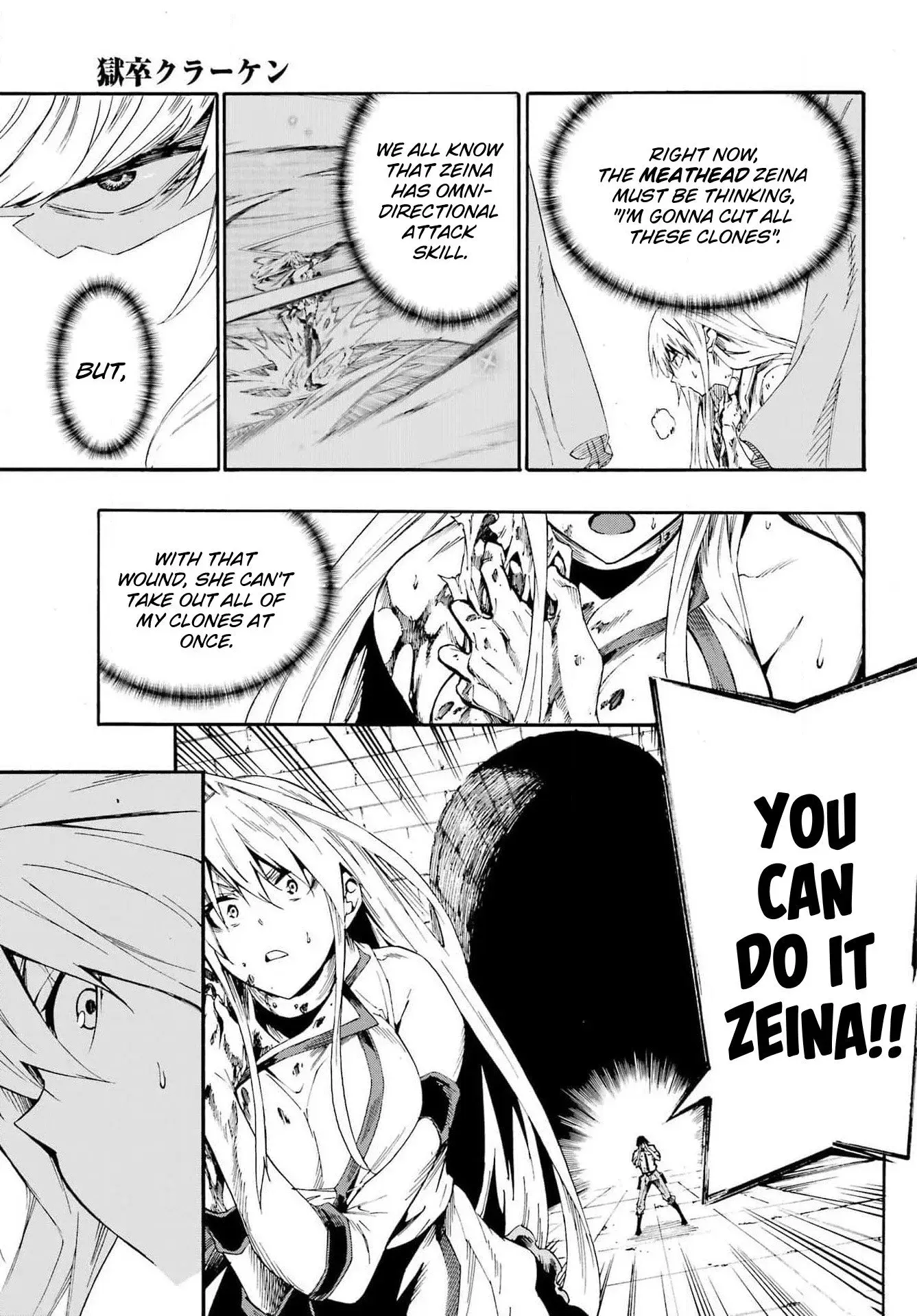 Gokusotsu Kraken, chapter 16, page 18
