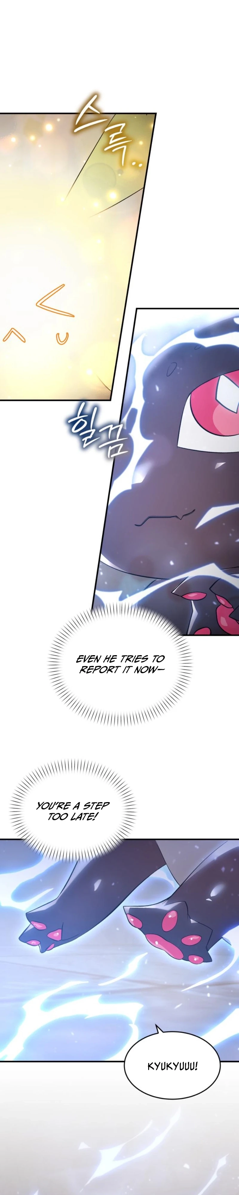 I Became a Hatchling, chapter 6, page 26