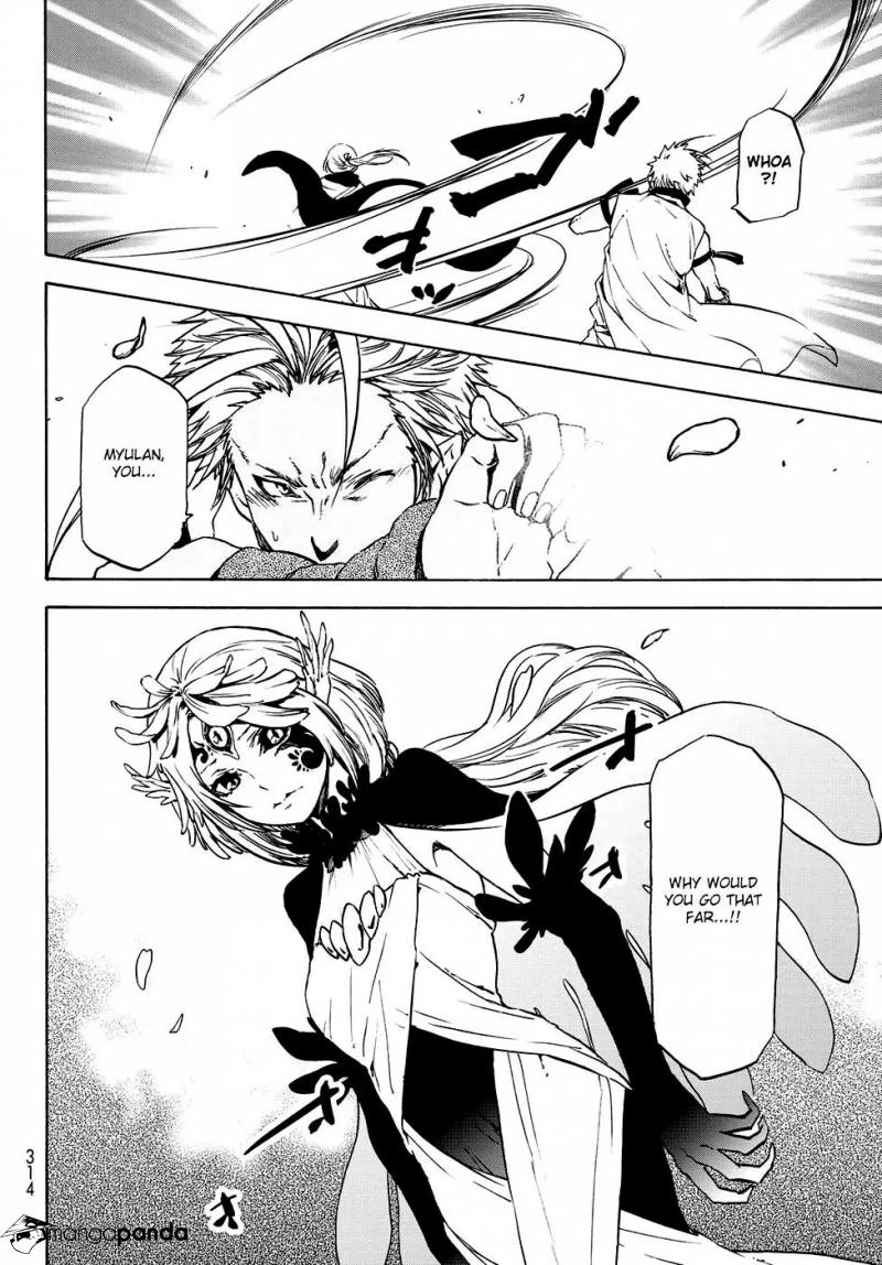 That Time I Got Reincarnated as a Slime, chapter 58, page 16