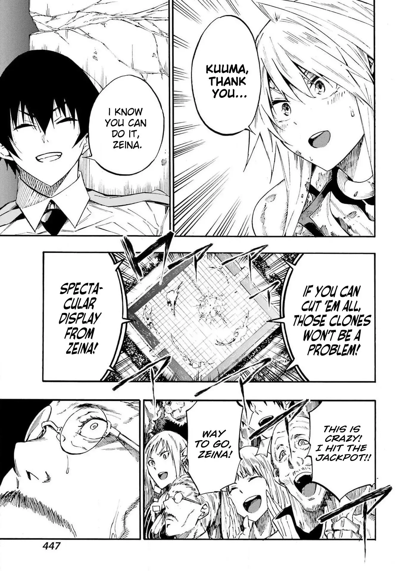 Gokusotsu Kraken, chapter 16, page 23