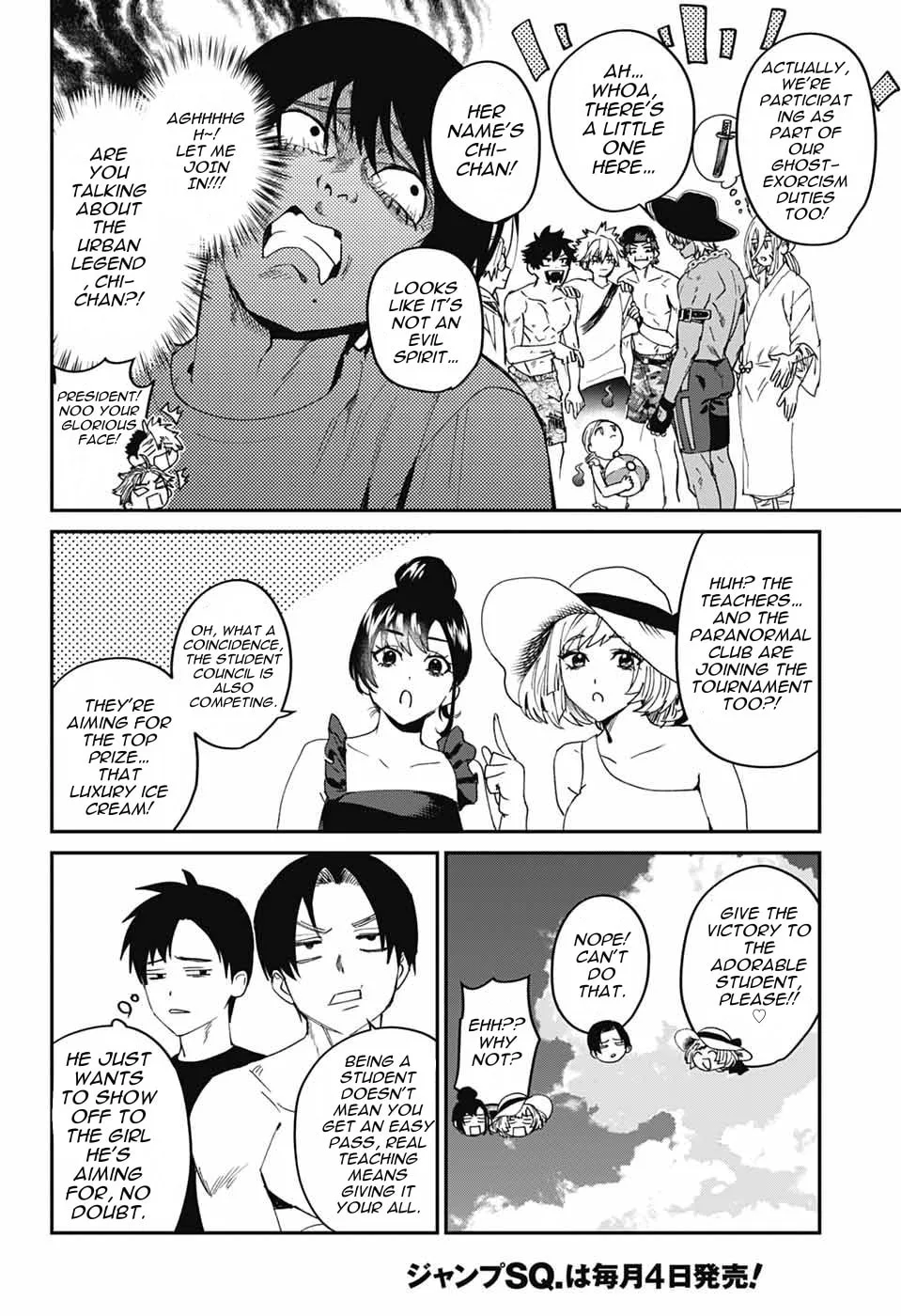 Phantom Busters, chapter 21, page 8