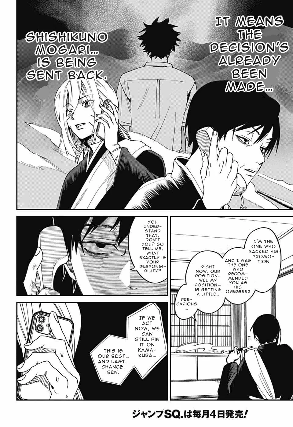 Phantom Busters, chapter 24, page 24