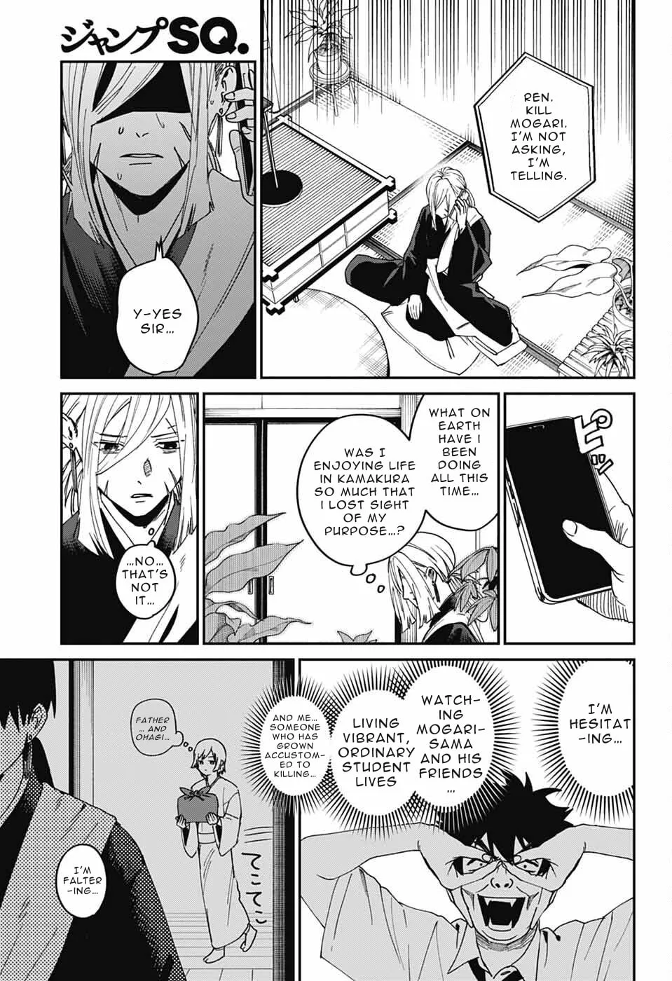 Phantom Busters, chapter 24, page 25