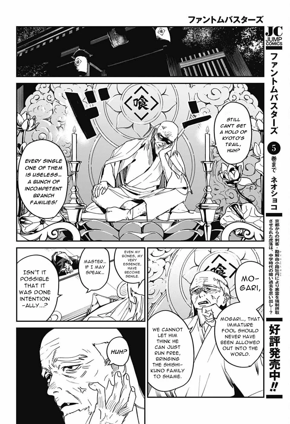 Phantom Busters, chapter 24, page 28