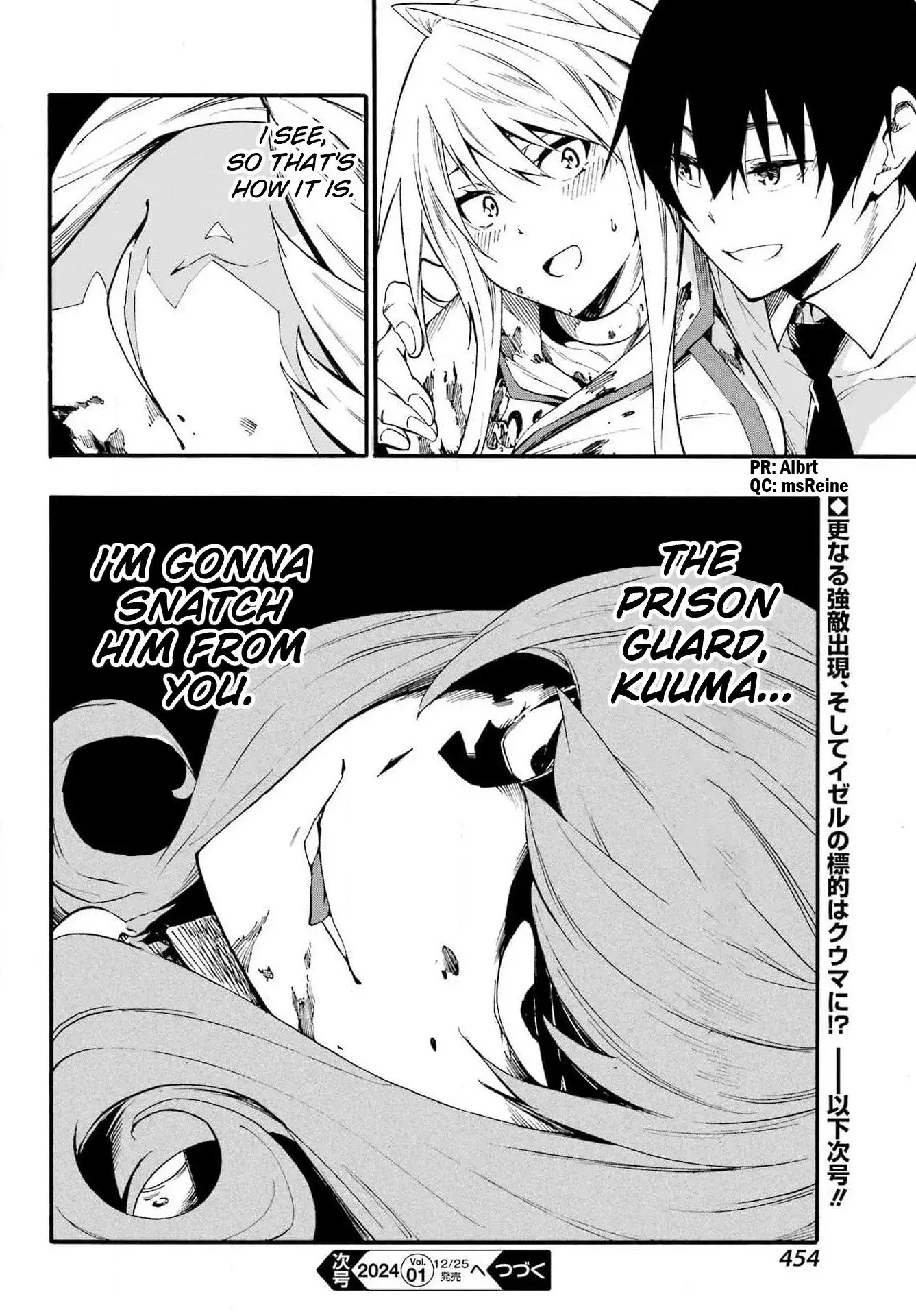 Gokusotsu Kraken, chapter 16, page 29