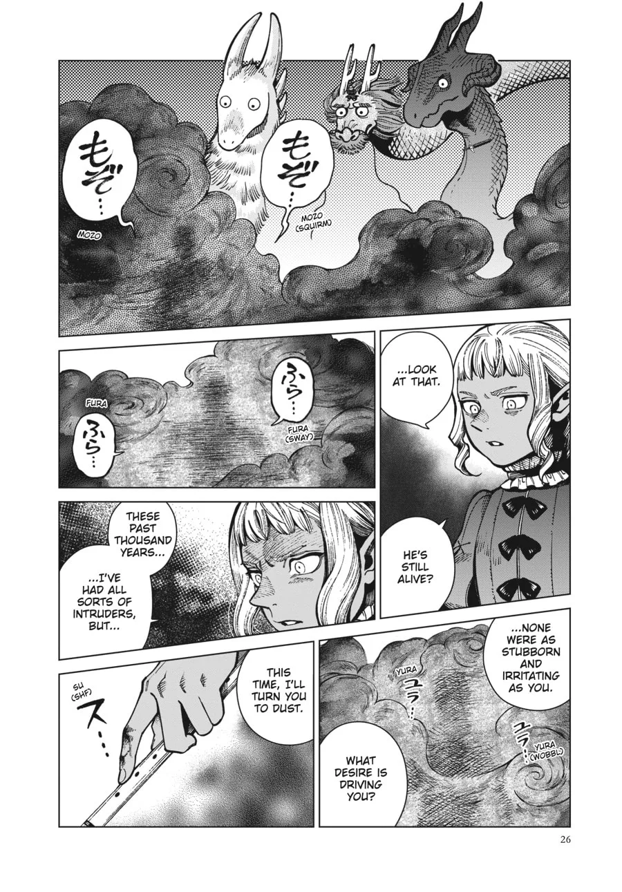 Delicious in Dungeon, chapter 70, page 17