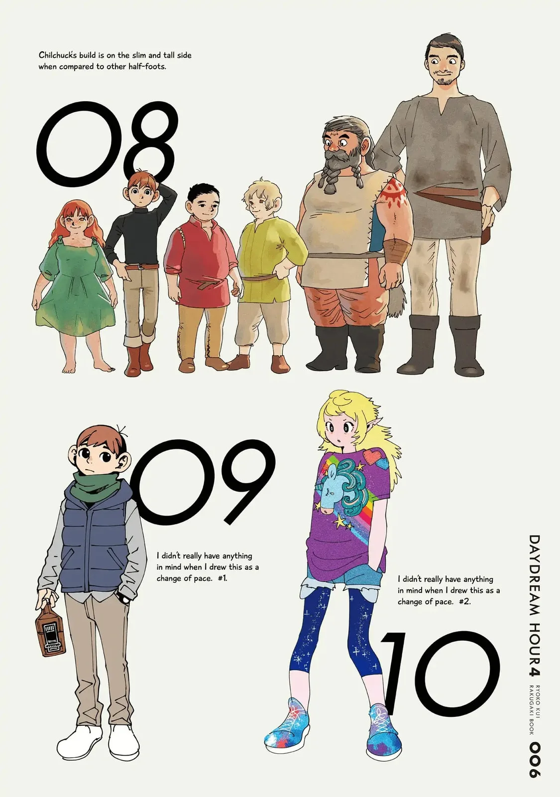 Delicious in Dungeon, chapter 71.5, page 8