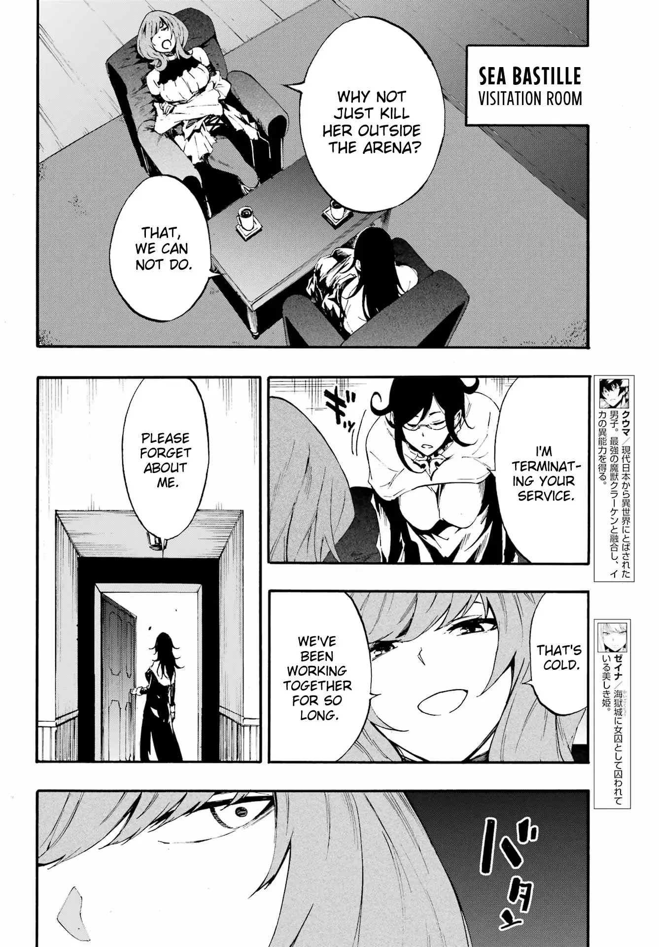 Gokusotsu Kraken, chapter 17, page 5