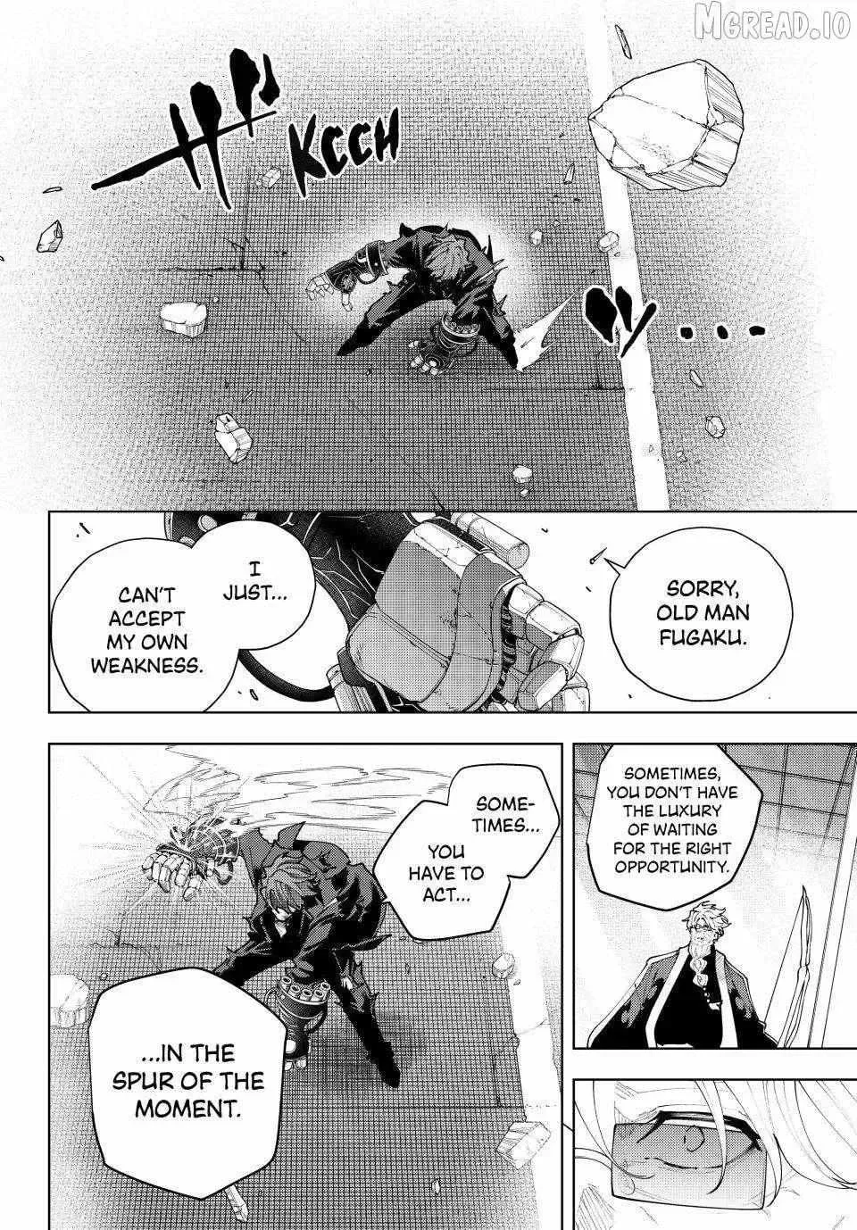 Keishichou Kouanbu Kouan Dai-9-Ka Inou Taisaku Gakari, chapter 54, page 17