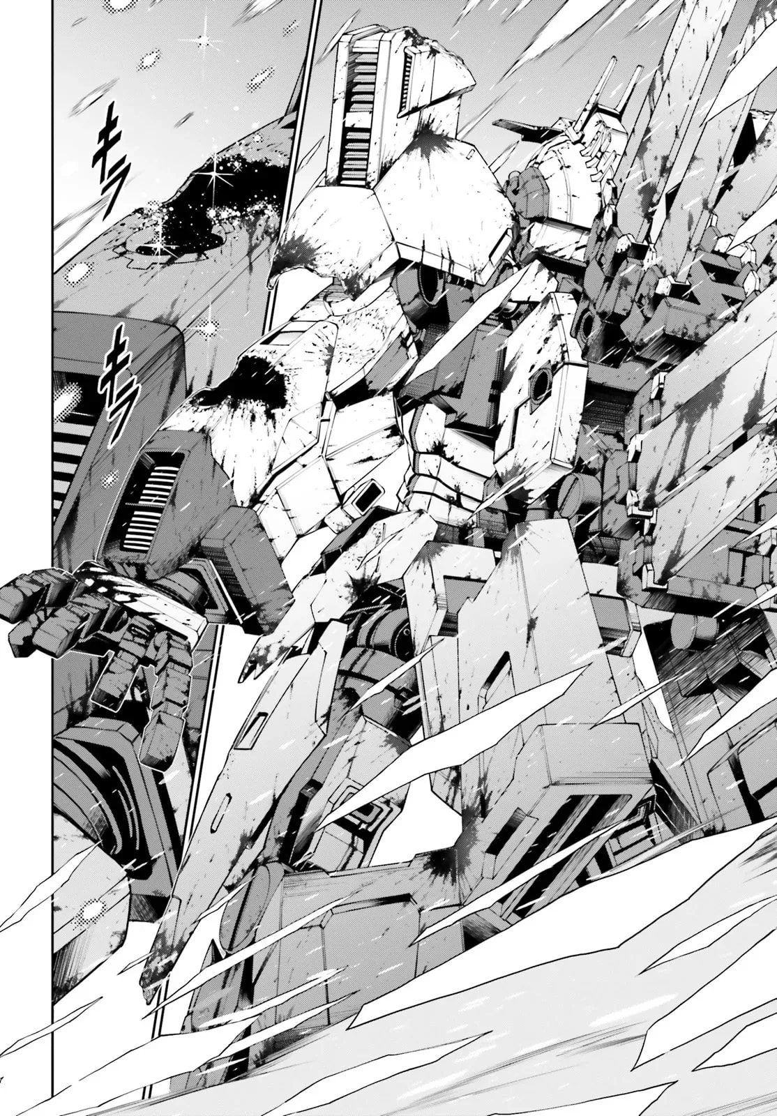 Mobile Suit Gundam Eight, chapter 1, page 32