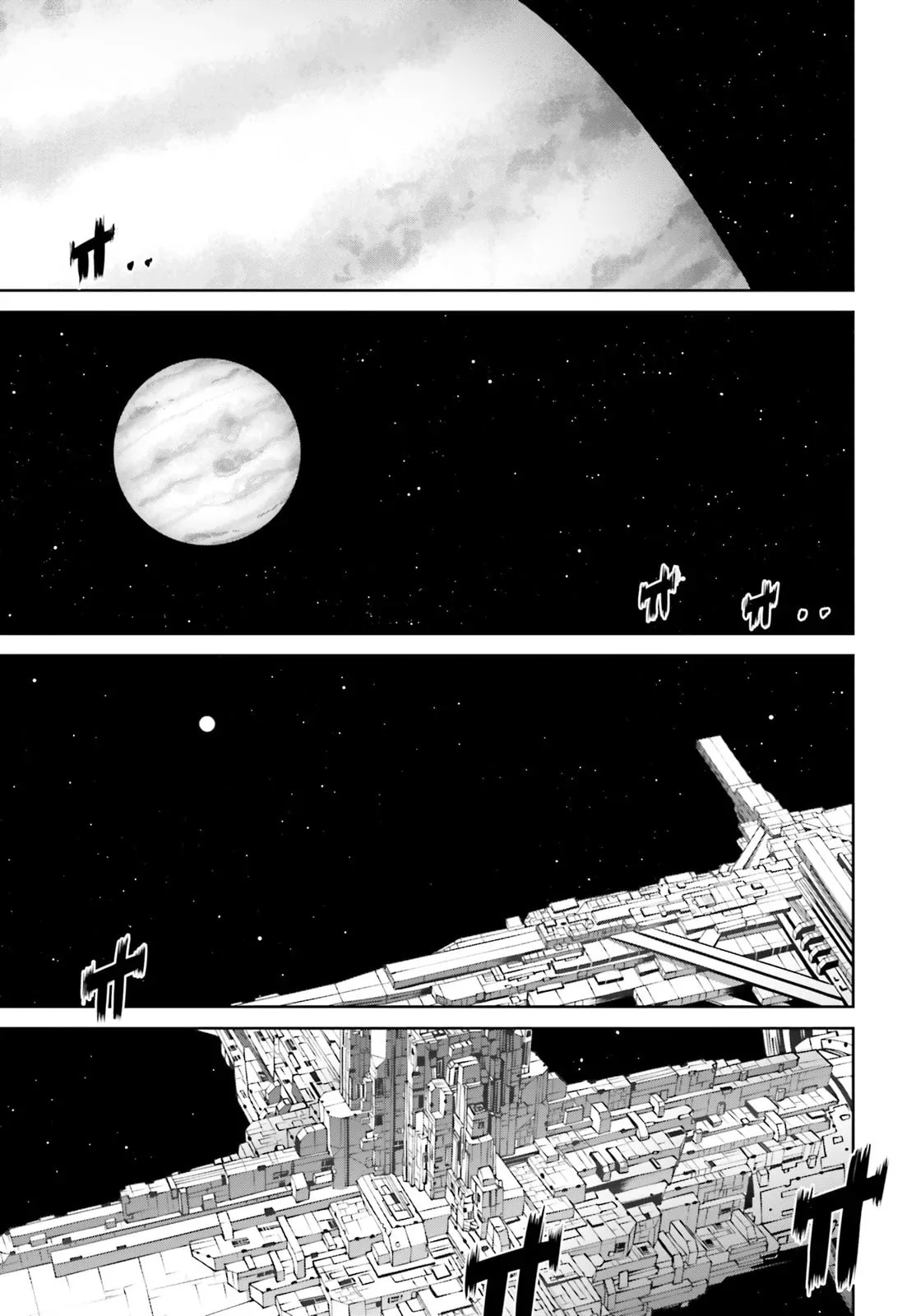 Mobile Suit Gundam Eight, chapter 2, page 2