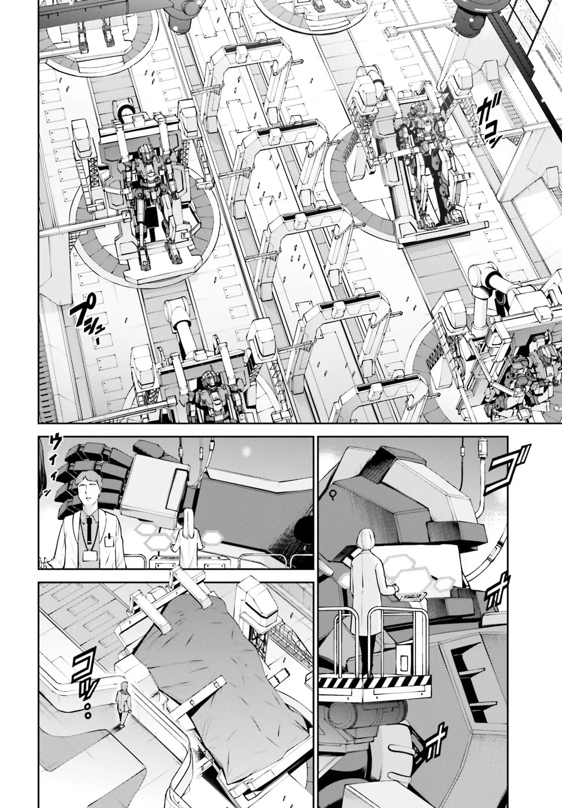 Mobile Suit Gundam Eight, chapter 2, page 33