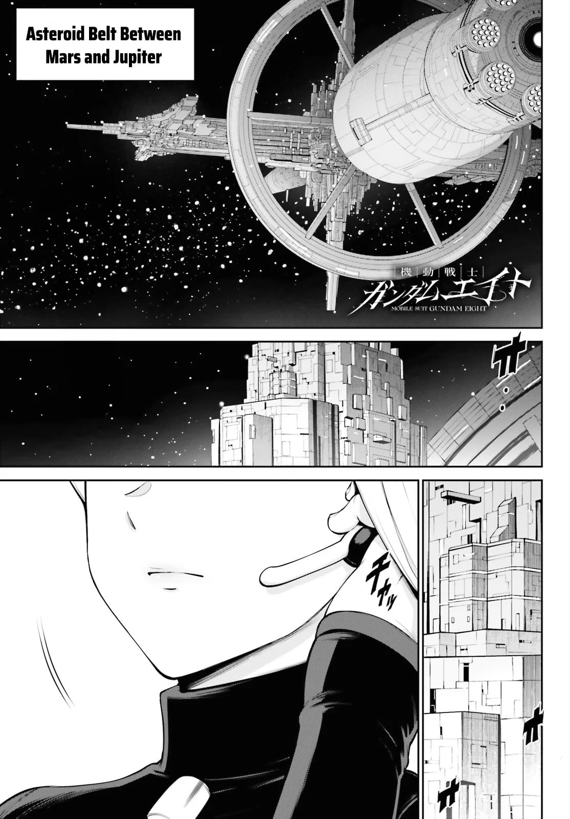 Mobile Suit Gundam Eight, chapter 3, page 1