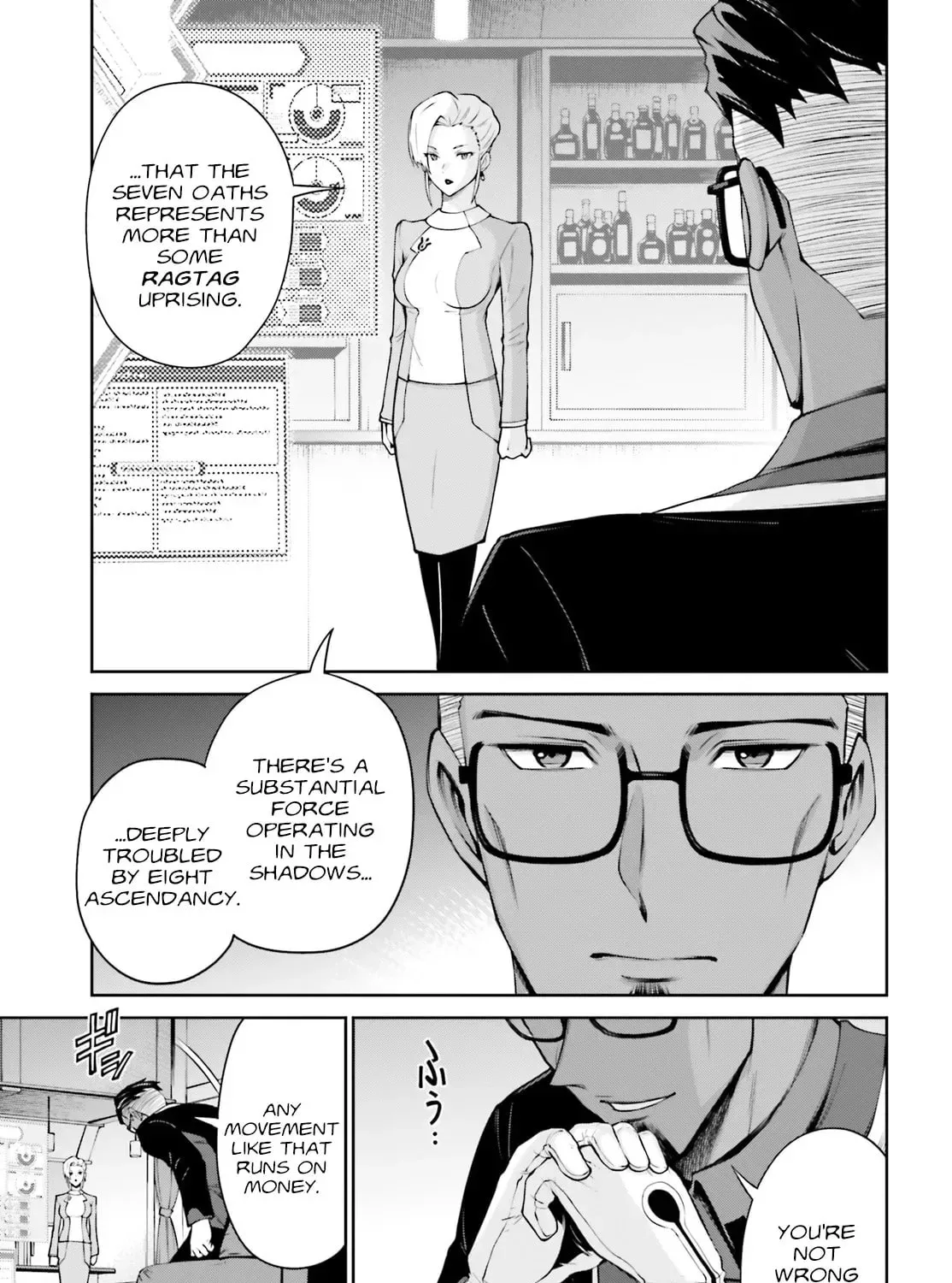 Mobile Suit Gundam Eight, chapter 3.5, page 48