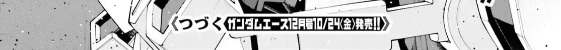 Mobile Suit Gundam Eight, chapter 3.5, page 77