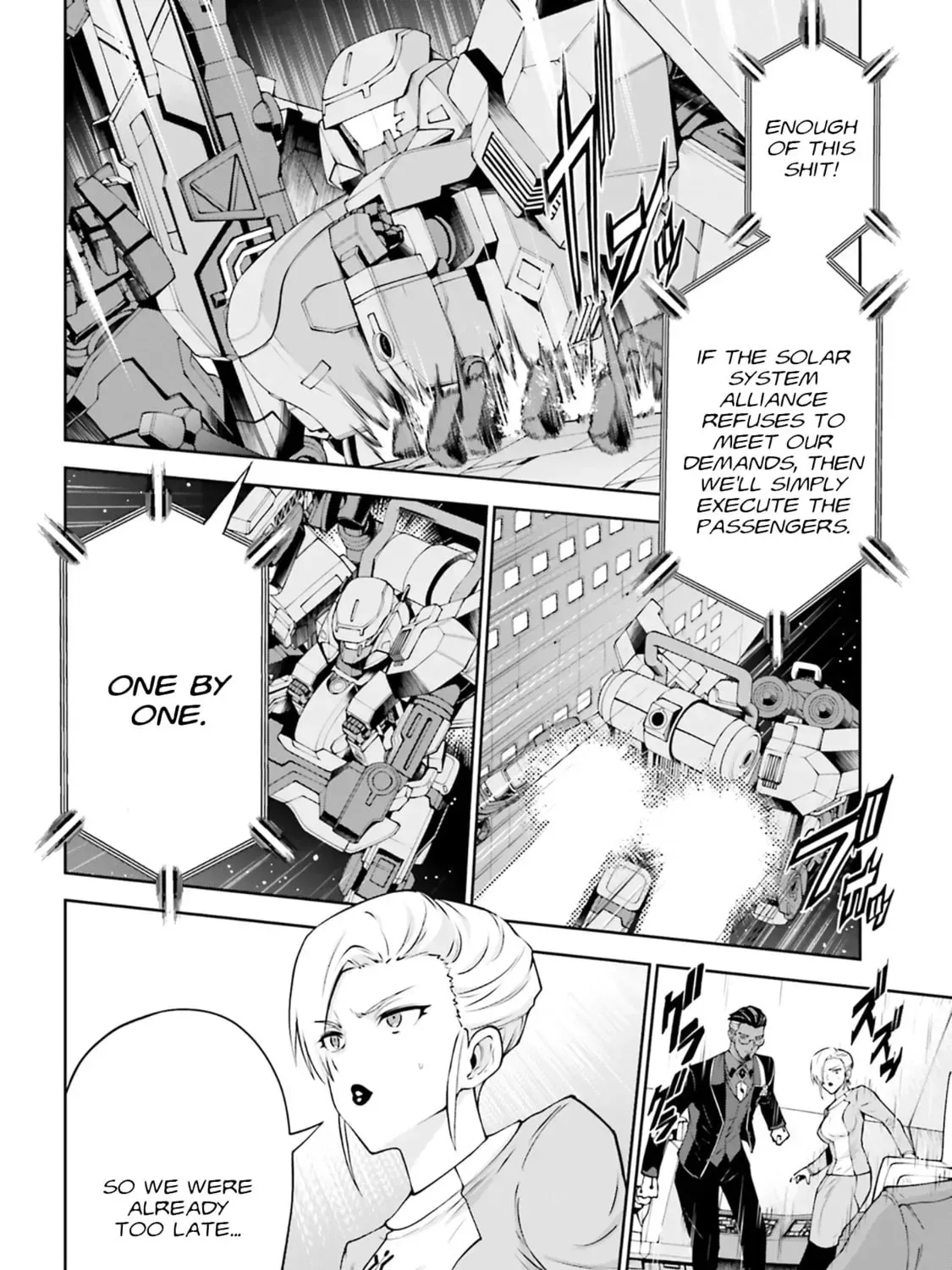 Mobile Suit Gundam Eight, chapter 4.5, page 3