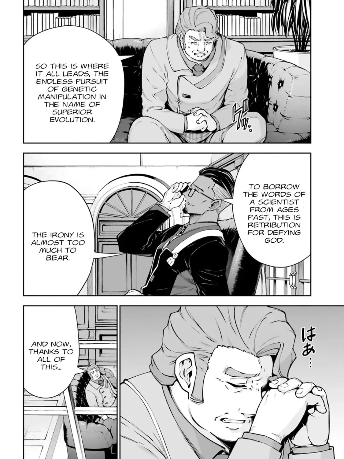 Mobile Suit Gundam Eight, chapter 5, page 15