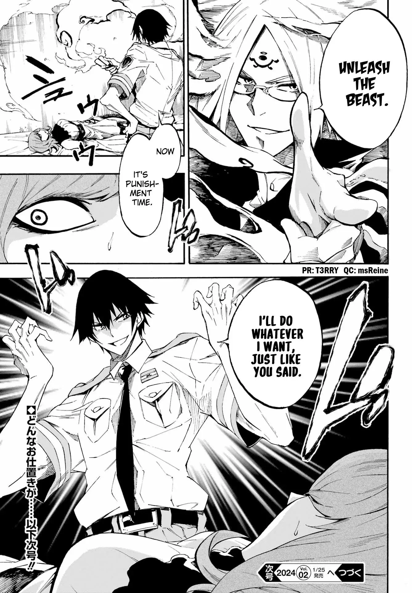 Gokusotsu Kraken, chapter 17, page 20