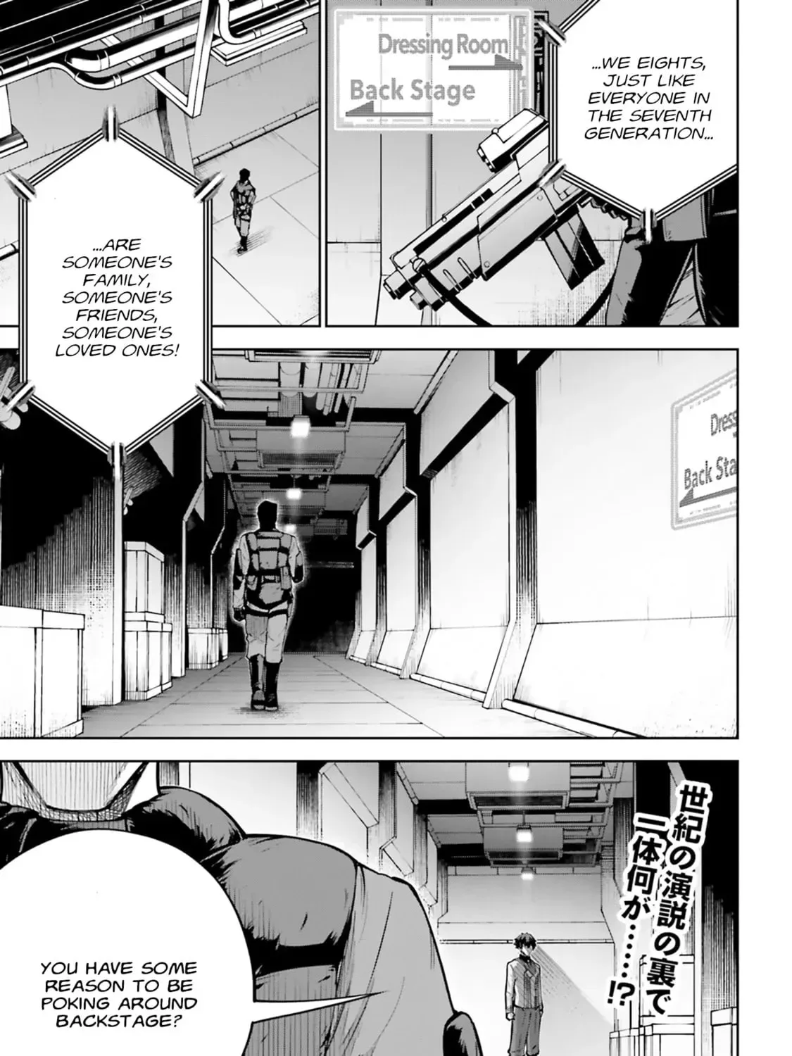 Mobile Suit Gundam Eight, chapter 5.2, page 36