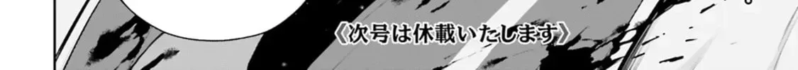 Mobile Suit Gundam Eight, chapter 5.3, page 56
