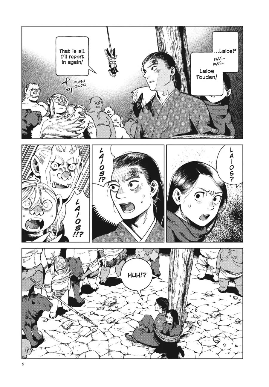 Delicious in Dungeon, chapter 77, page 5