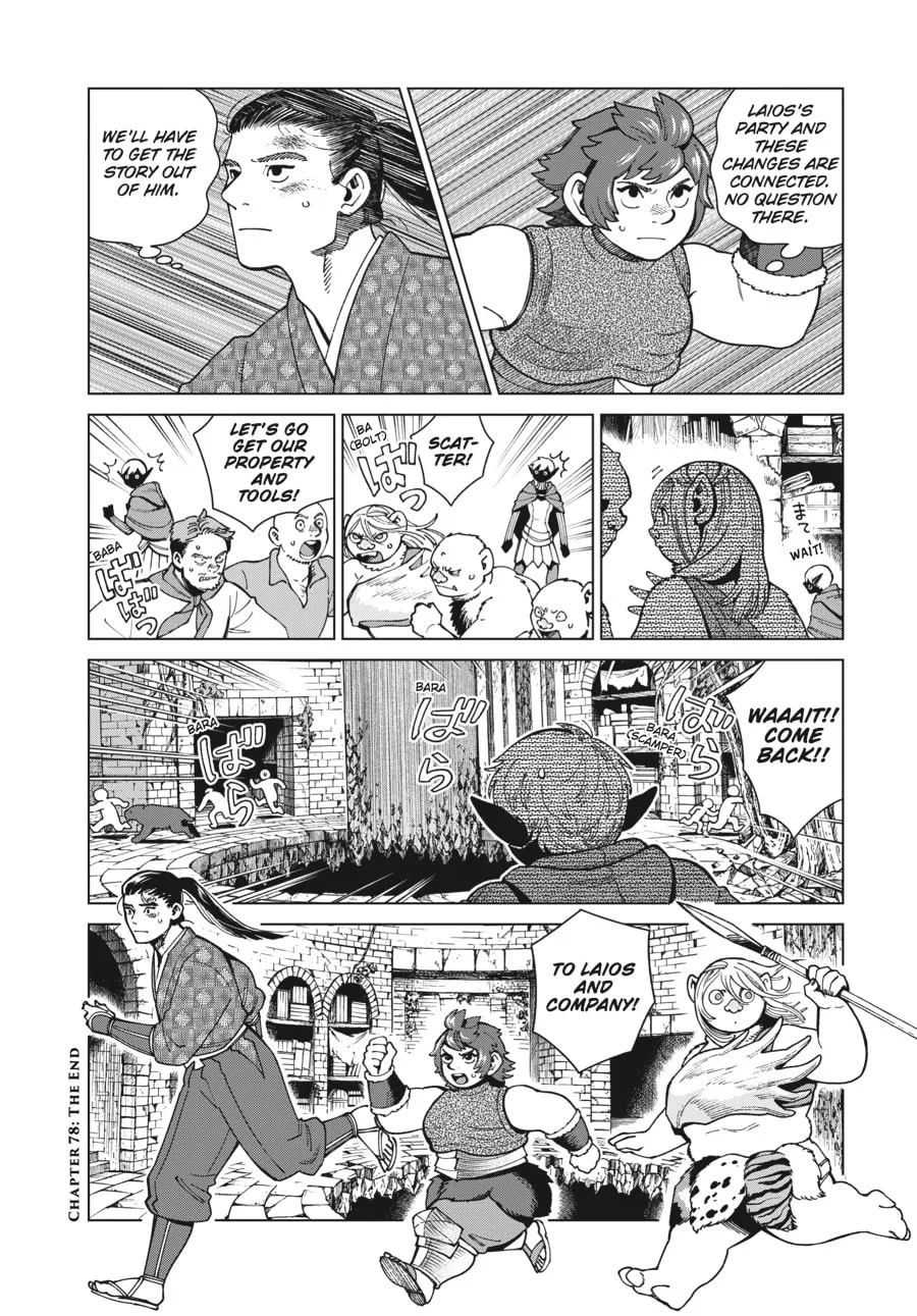 Delicious in Dungeon, chapter 78, page 17