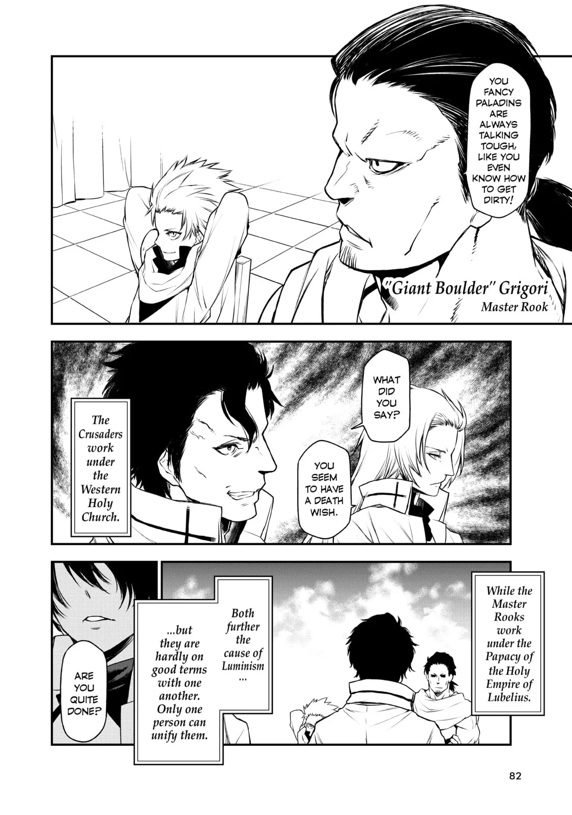 That Time I Got Reincarnated as a Slime, chapter 90, page 6