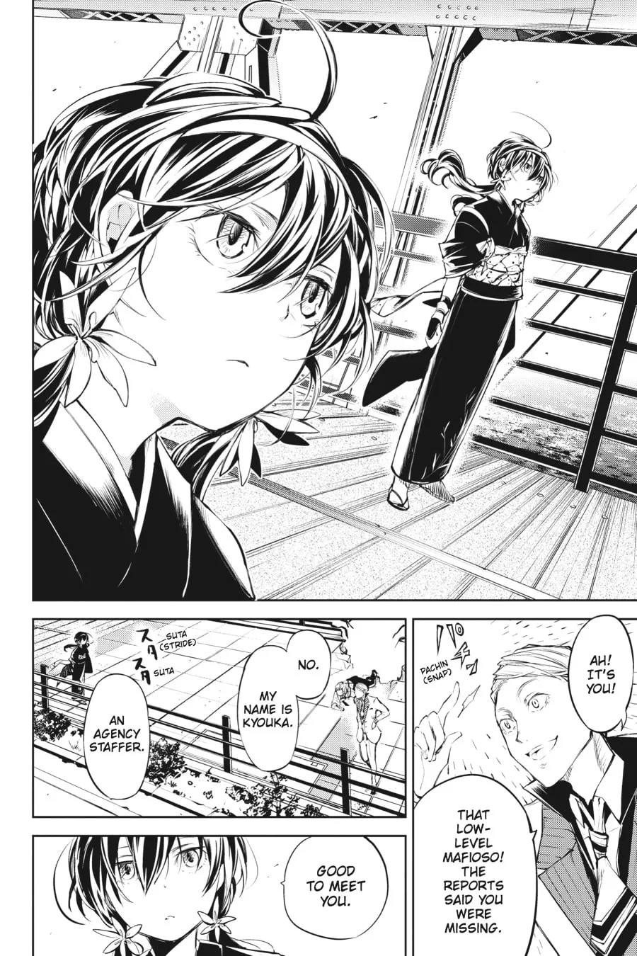 Bungo Stray Dogs, chapter 26, page 23