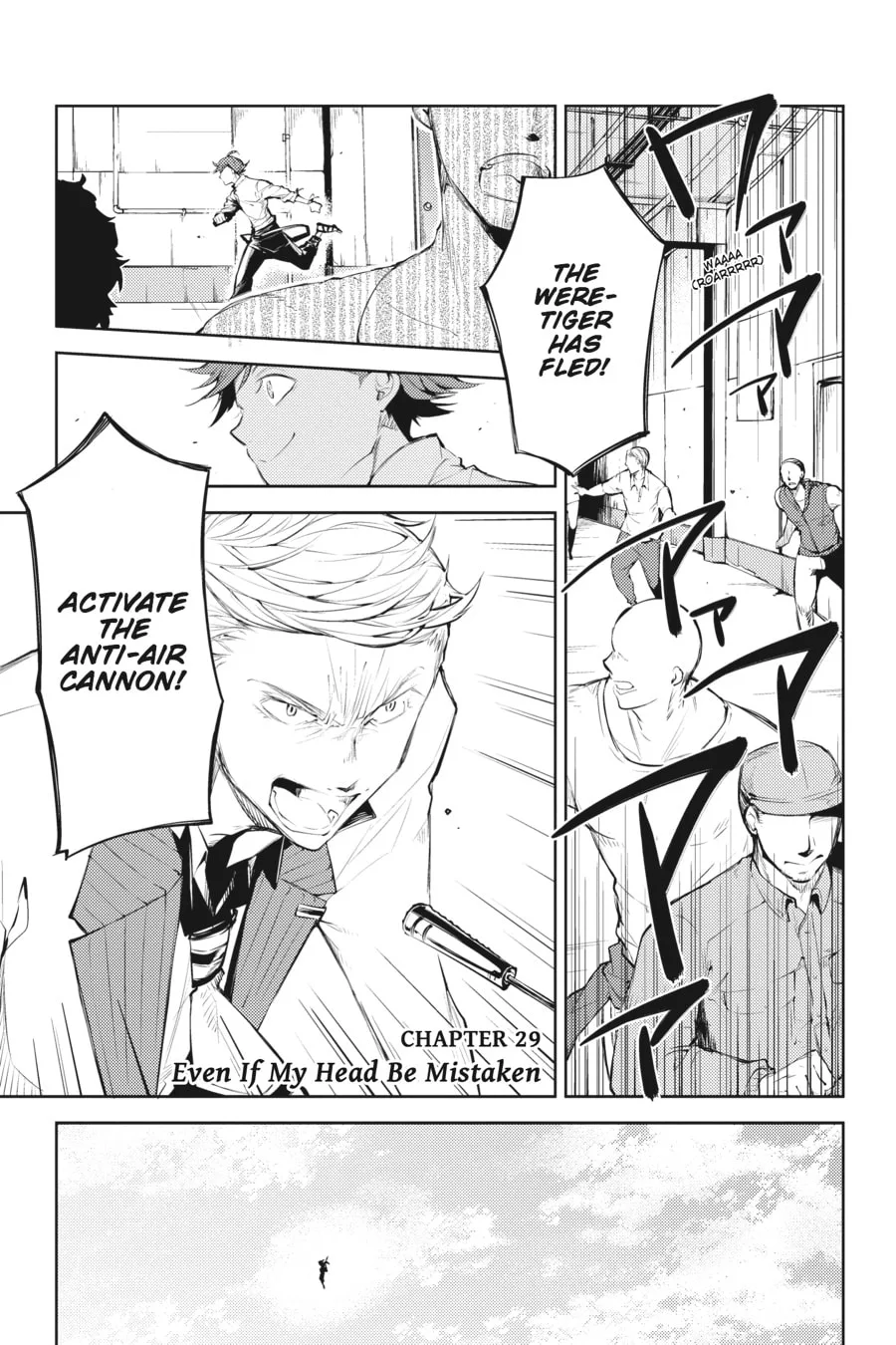 Bungo Stray Dogs, chapter 29, page 1