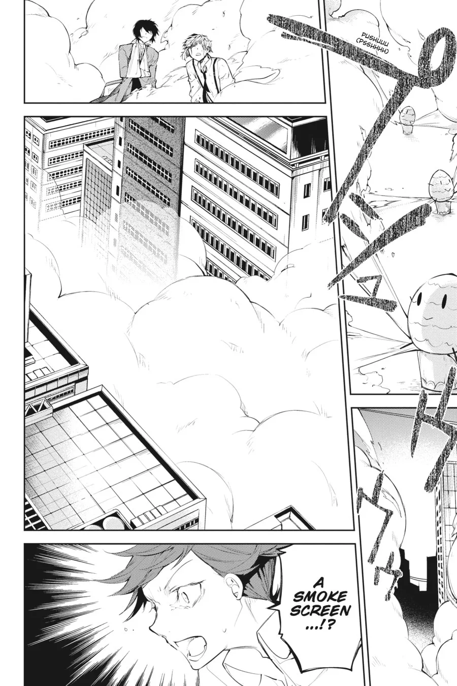 Bungo Stray Dogs, chapter 29, page 8