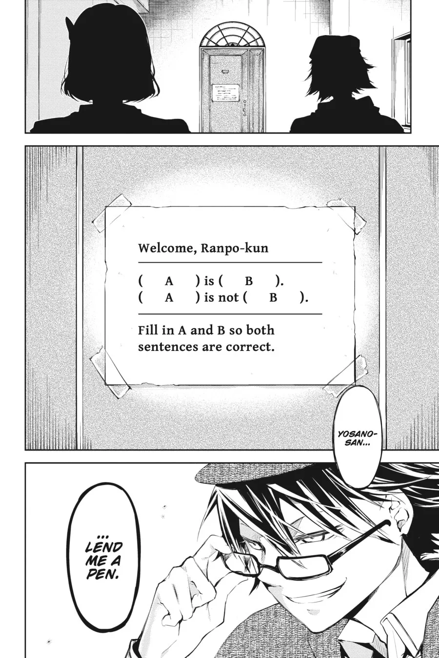 Bungo Stray Dogs, chapter 32, page 2