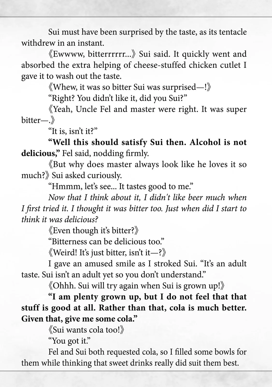 Campfire Cooking in Another World with My Absurd Skill, chapter 22.5, page 4