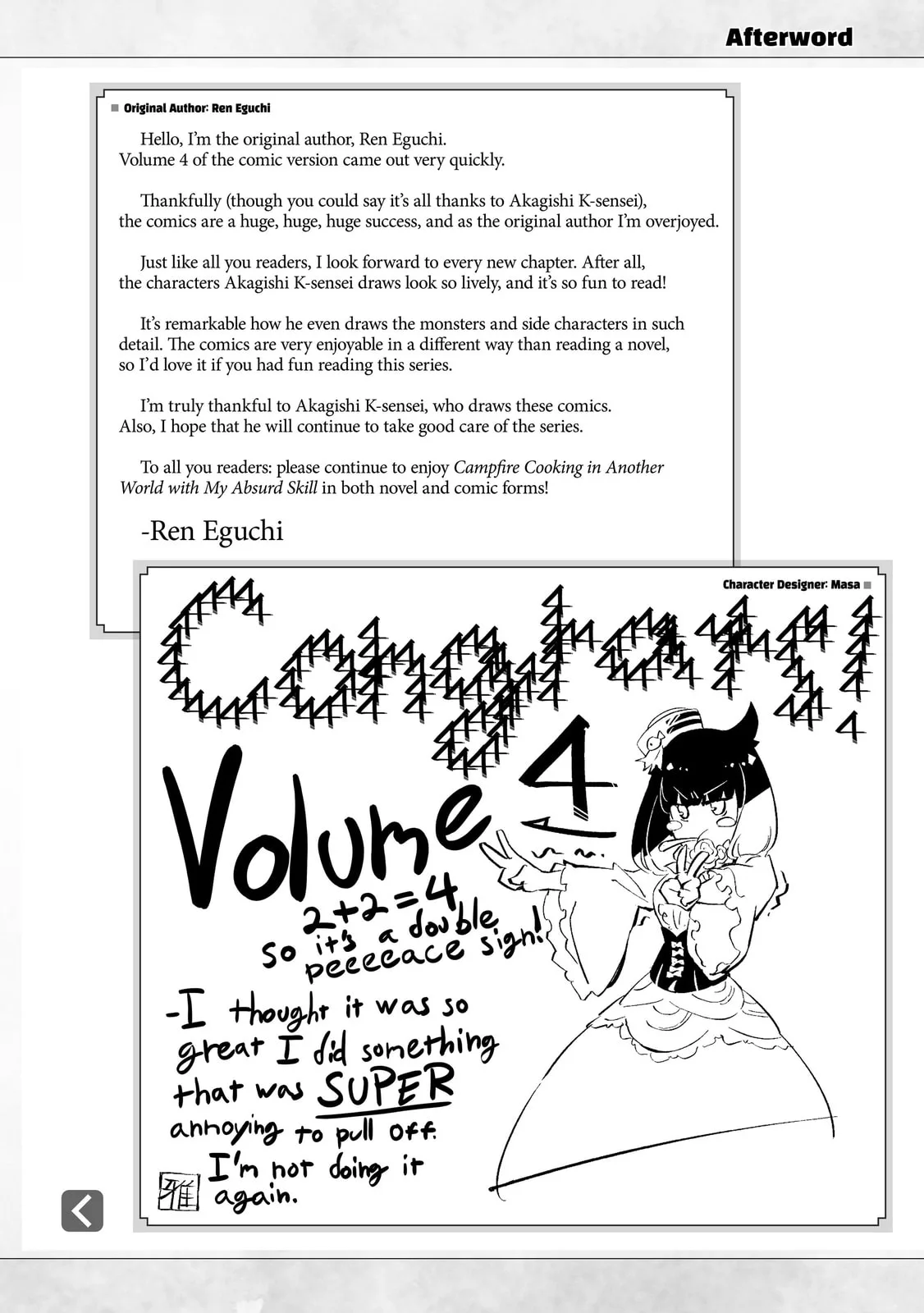 Campfire Cooking in Another World with My Absurd Skill, chapter 22.5, page 9