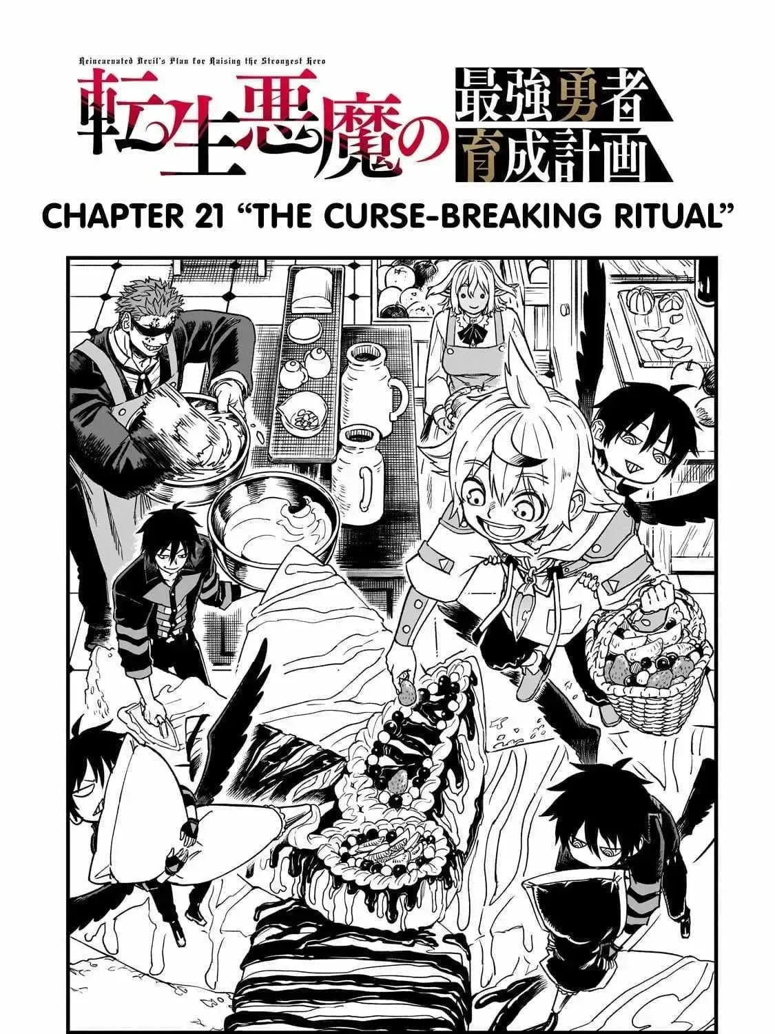 Tensei Akuma no Saikyou Yuusha Ikusei Keikaku, chapter 21, page 9