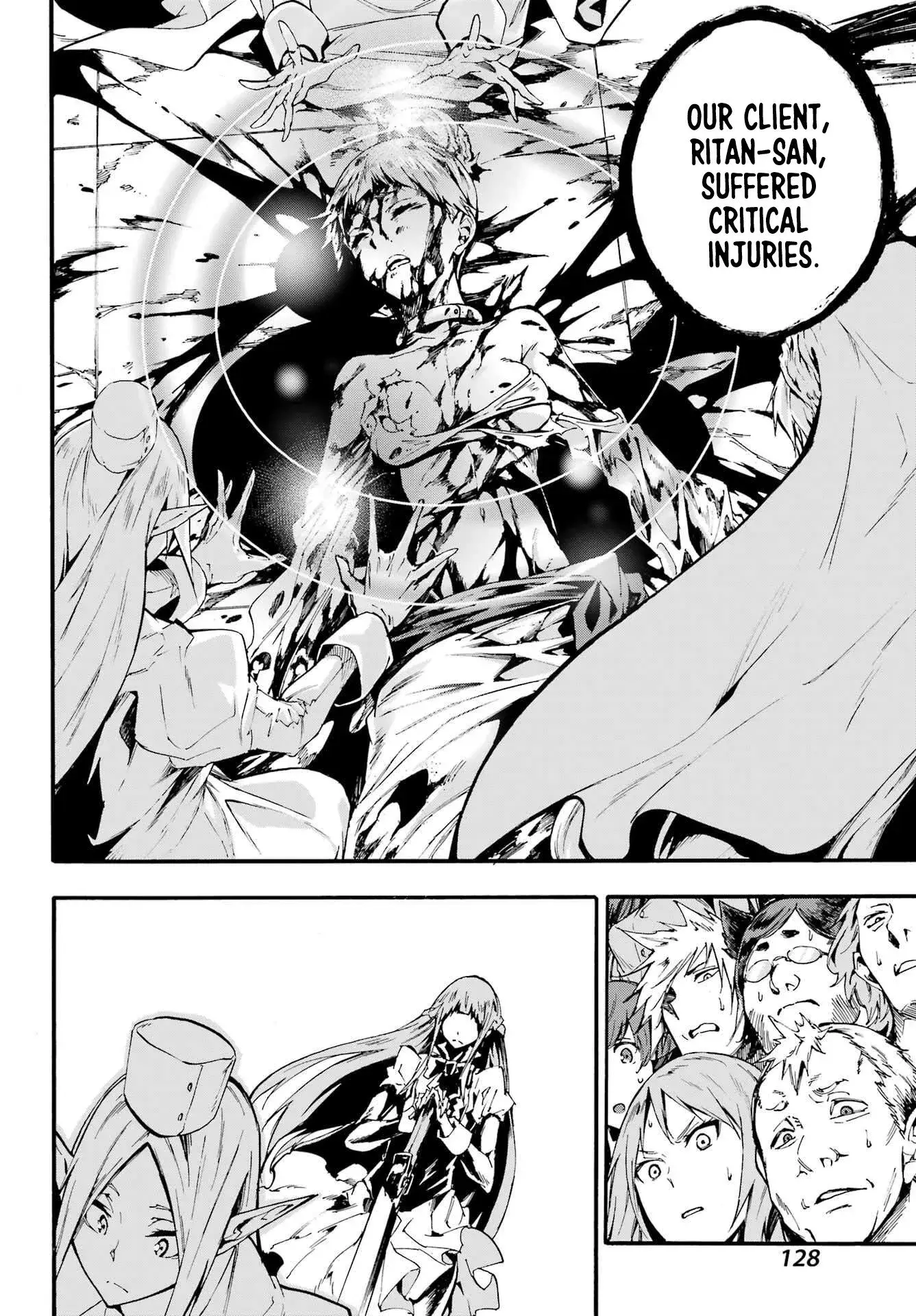 Gokusotsu Kraken, chapter 18, page 17