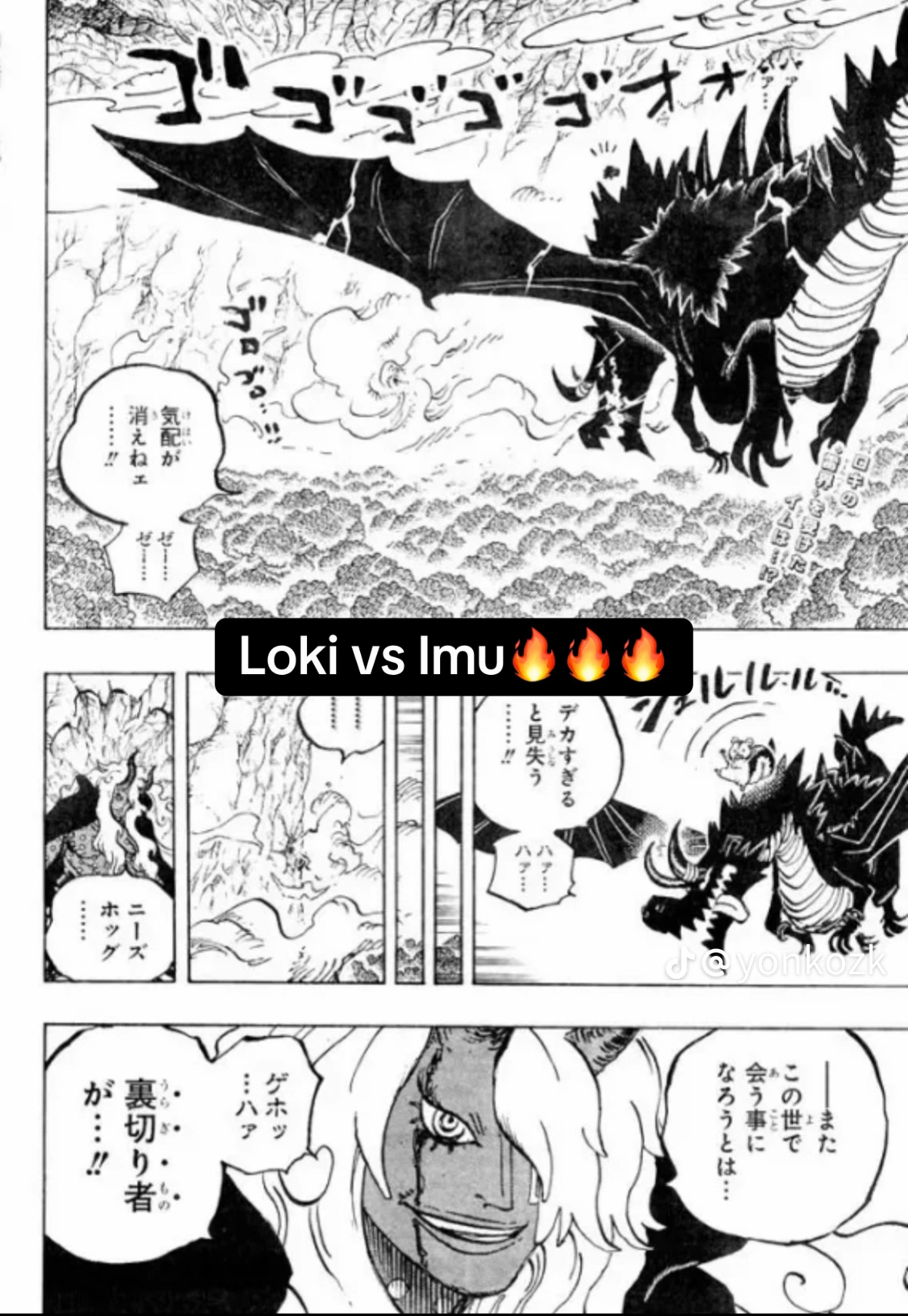 One Piece Manga, chapter 1182 RAW, page 2