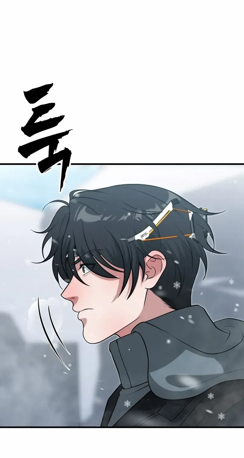 Office Worker in the Ice Age Apocalypse, chapter 40, page 74
